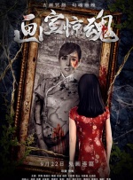 亚洲在线播放