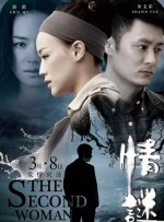 中文字幕综合网