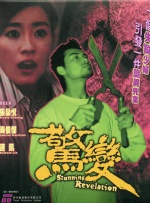二区天堂中文最新版在线