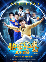 亚洲综合免费视频