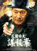 综合一区
