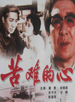 av片在线观看
