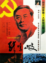 欧美专区综合