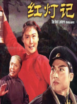 在线成人看片