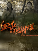 萝莉 在线