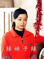 奇怪的夫妻