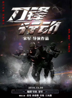 观测人