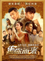 国产成人免费观看