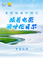 在线三区