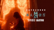 美女张腿男人桶