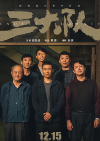 男人午夜在线观看