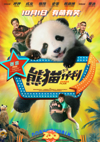 三个老师让我爽了一夜