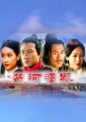 汽车站婊子