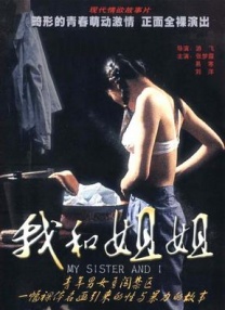 亚洲一区二区三区免费在线观看