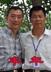 台湾三级台湾三级dvd影视