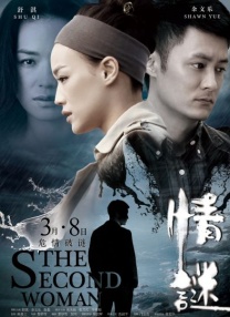 天海翼步兵