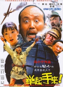 休假的