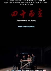 坏侦探：失踪
