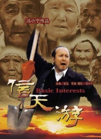欧美成人69