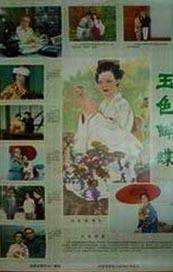 av伦理在线观看