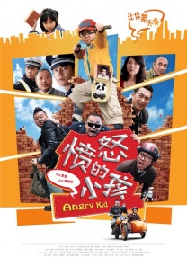 美国激情