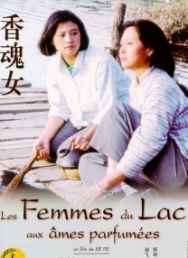 我的女友2019