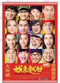 vip极品萌白酱一线天馒头