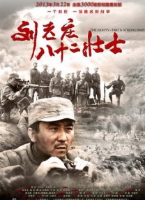 天后驾到