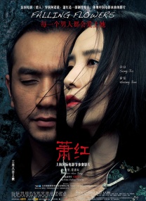 丁香婷婷亚洲