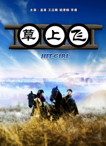 国99久9在线视频播放免费