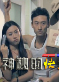 诱惑姐姐