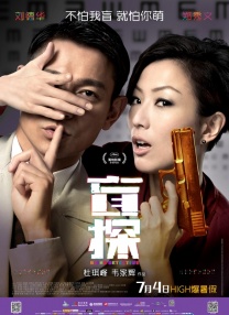 俄罗斯白雉