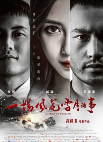 久久国内精品自在自线400部