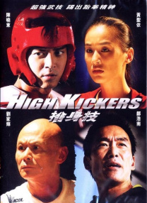 欧美一区二区三区不卡视频