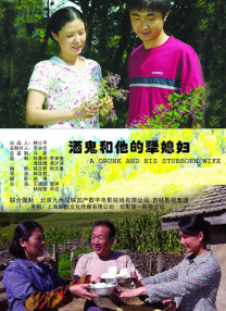 泰剧《我们的爱》在线观看