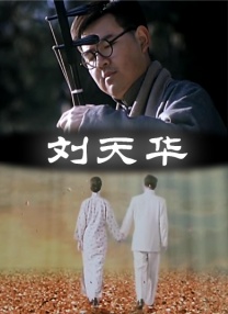 龙泽罗拉