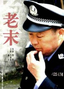 成人午夜亚洲影视在线观看