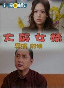 花心坏蛋