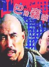 十大黄台免费观看