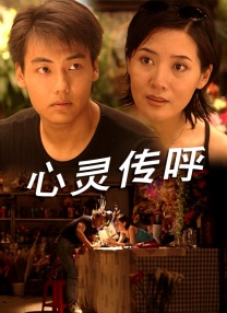 午夜激情婷婷
