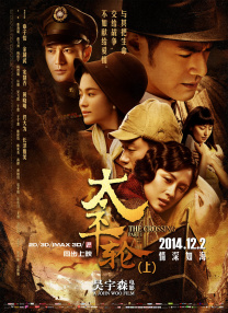 xxx chinese