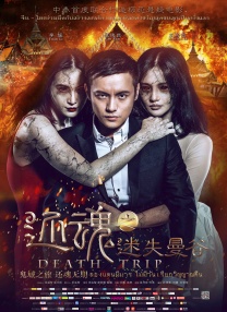 芭比型身材2
