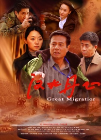 国产一二三区在线