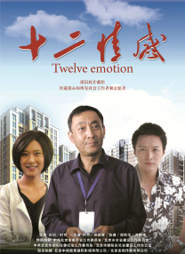 婷婷影视