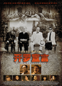 一区二区视频在线播放