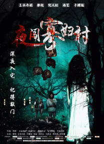 国内精品伊人久久久久影院对白