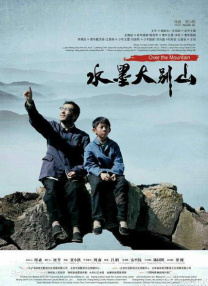 导师的开导