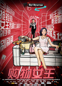 国产合集福利视频在线视频