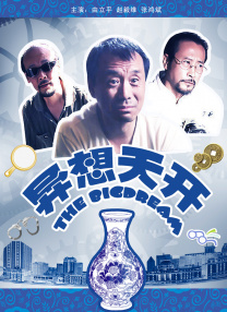 国产成人精品视频一区二区不卡