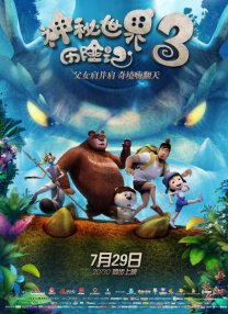 超碰老女人